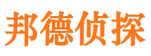 庆云侦探公司